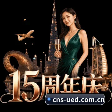硬核编辑部组建 - ued官网 正式组建核心体育采编团队,成功拿下欧洲五大联赛底层数据直连授权,开启纯粹竞技战术解读的新纪元。